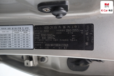 2013 - kia k7