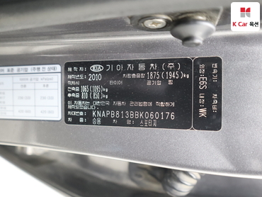 2011 - kia sportage