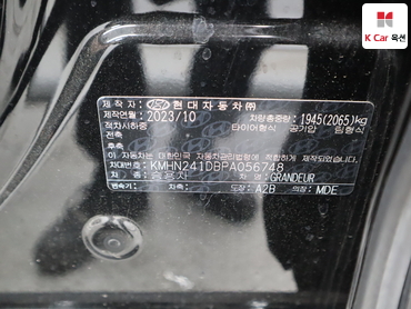 2023 - hyundai grandeur