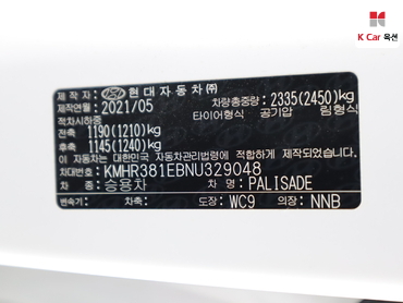 2022 - hyundai palisade
