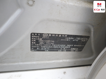 2012 - hyundai sonata