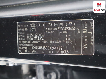 2012 - kia sorento