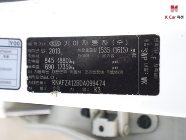2013 - kia k3