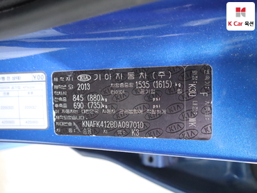 2013 - kia k3