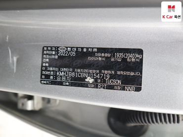 2022 - hyundai tucson