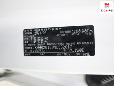 2022 - hyundai palisade