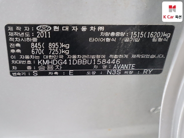 2011 - hyundai avante