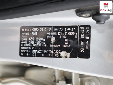 2012 - kia morning