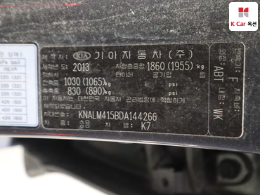 2013 - kia k7