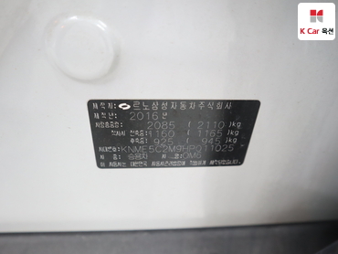 2017 - renault samsung qm6