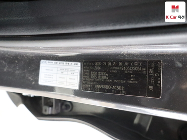 2015 - kia sorento