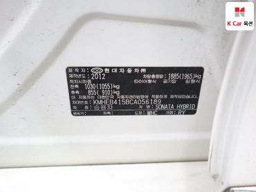 2012 - hyundai sonata