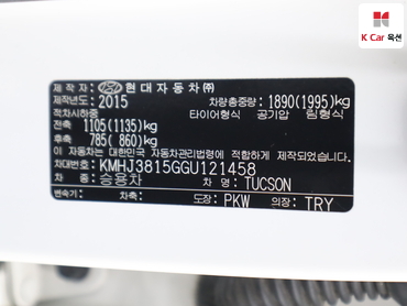2016 - hyundai tucson