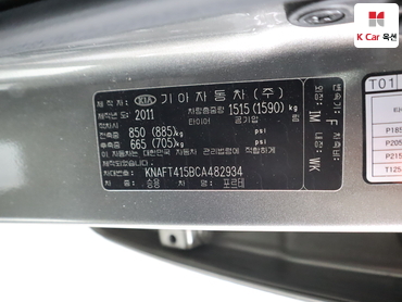 2012 - kia forte