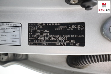 2010 - hyundai santa fe