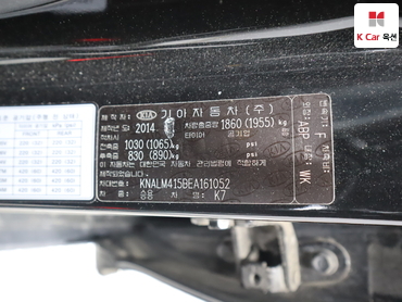 2014 - kia k7
