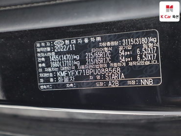 2023 - hyundai staria