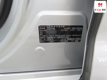 2023 - hyundai grandeur