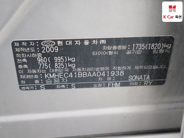 2010 - hyundai sonata