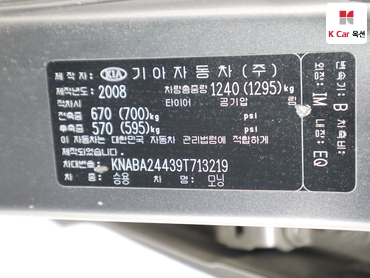 2009 - kia morning