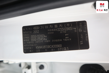 2012 - kia sorento