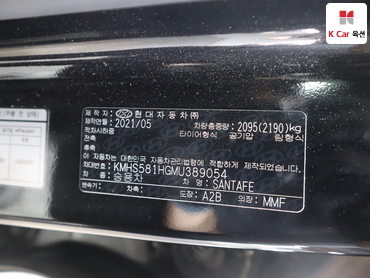 2021 - hyundai santa fe