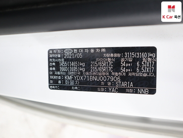 2022 - hyundai staria