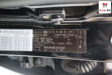 2012 - kia k7