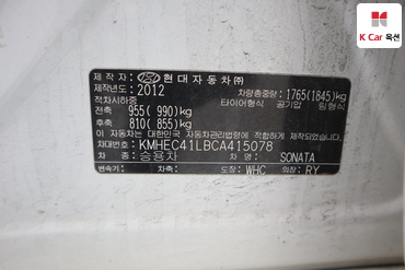 2012 - hyundai sonata