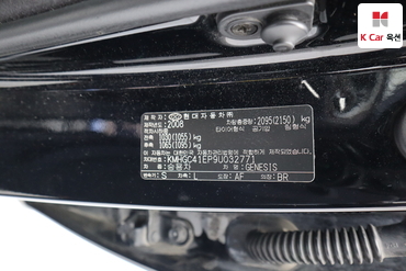 2009 - hyundai bh380