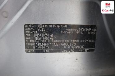 2015 - hyundai grandeur