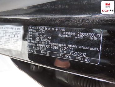 2014 - hyundai veracruz
