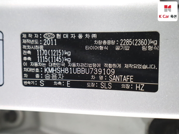 2011 - hyundai santa fe