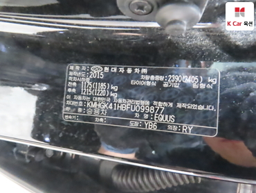 2015 - hyundai equus