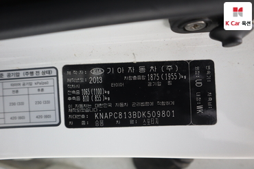 2013 - kia sportage