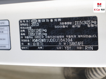 2014 - hyundai santa fe