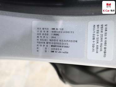 2014 - bmw x3
