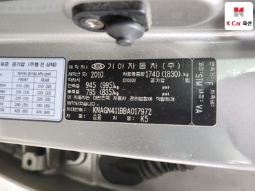 2011 - kia k5