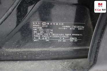 2011 - hyundai sonata