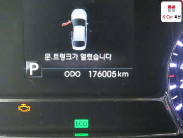 2013 - kia k5