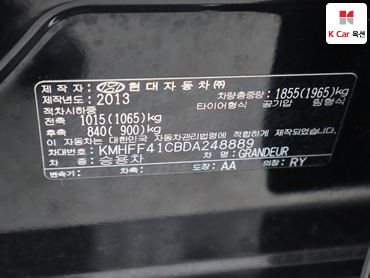 2013 - hyundai grandeur