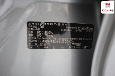 2011 - hyundai avante