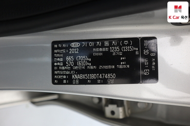 2013 - kia morning