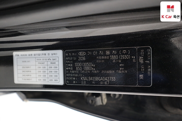 2016 - kia k7