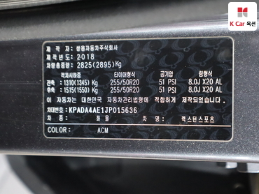 2018 - kgm rexton