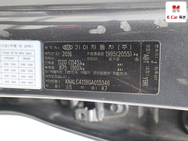 2016 - kia k7