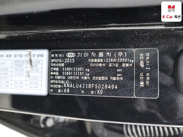 2015 - kia k9