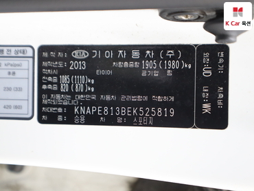 2014 - kia sportage