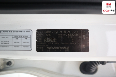 2015 - kia sorento
