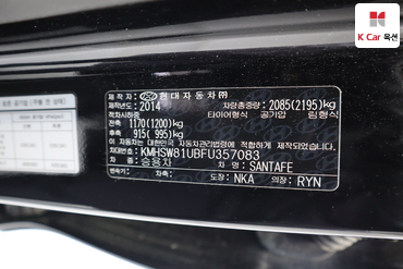 2015 - hyundai santa fe